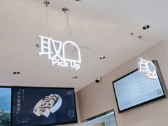 -喜茶(广州五羊邨店)