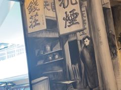 -弄堂里(新天地店)