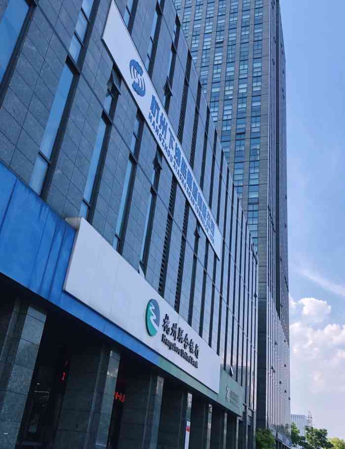 杭州联合银行流水电子版 大众点评