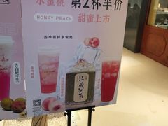-KUNCHA鲲茶·江西制茶(铜锣湾店)
