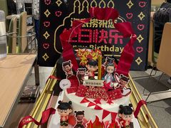 -澈烘焙·生日蛋糕·下午茶(龙华店)