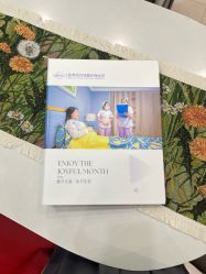 -纵享怡月月子中心(西稍门店)