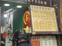 -海口骑楼小吃街