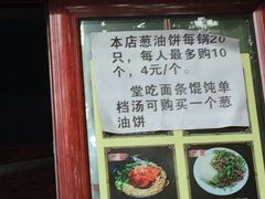-广慈小吃铺沪味佳饭堂