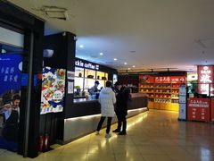 -瑞幸咖啡(第一城店)