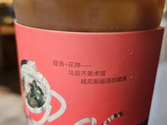 -Seesaw Coffee(上海尚悦湾店)