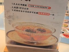 -江南驿·二十余年创意杭帮味(良渚玉鸟集店)