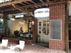 门面-屋裡·Union Bakery(龙江路店)