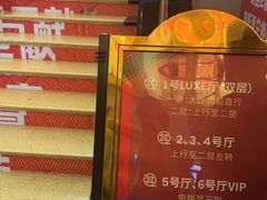 -大光明电影院(南京西路店)