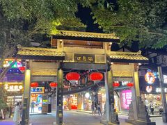 -磁器口古镇