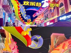 -深圳欢乐谷