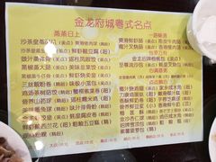 -府城小食馆(金龙宾馆店)