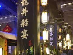 -绿茶餐厅(哈尔滨凯德店)