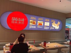 -满园烤鸭·春饼(太原街万达店)