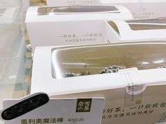 -奈雪的茶(漫广场店)
