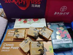 -嘉华鲜花饼·现烤(昆明老街店)