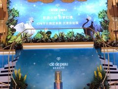 -新世界大丸百货