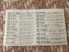 -新南华大酒店(广中店)