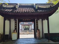 -上海醉白池公园