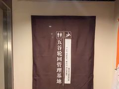 -小土豆北方菜馆(方庄店)