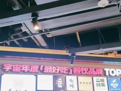 -易裕和·长沙米粉(竹塘西路店)