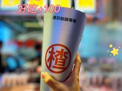 -金粒门·新鲜零食(坡子街店)