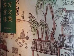 -绿茶餐厅(华联万柳店)