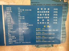 -金山奶茶馆(五一路店)