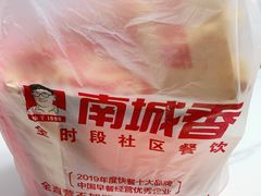 -南城香·饭香串香馄饨香(赵公口店)