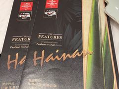 -闻见中国海南菜(K11店)