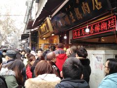 门面-马志善稀糊爛生熟肉店