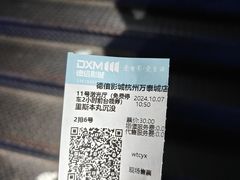 -德信影城(万泰城店)