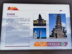 -南京市江宁方山