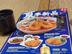 -味千拉面(惠州文昌一路分店)