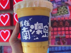 -南澳岛打卡果汁冰公司