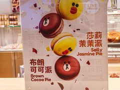 -好利来(宣武门店)