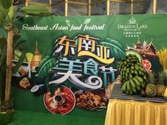 -中旅阿那亚九龙湖·公主酒店
