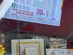 -小胖老味刨冰