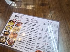 -龙翔山庄雷鸡肉(青城后山泰安古镇店)