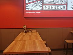 -王小五只有剁椒面(西安总店)