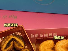-皇玥(尖沙咀店)