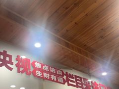 -北港方记海鲜楼·海景餐厅