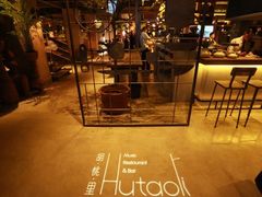 -胡桃里音乐酒馆(下沙店)