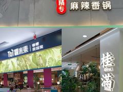 -凯德MALL(西直门店)