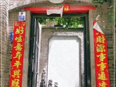 门面-杜家小馆(裕华路店)