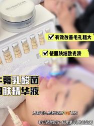 -Cream88颜皮肤管理中心