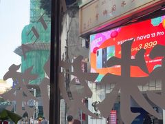 -小泉居(水坑尾店 )