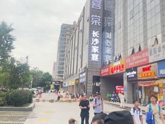 -喜棠·长沙家宴·海鲜·湘菜(麓谷店)