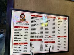 -新疆烧烤王(广灵店)