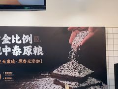 -米陀饭团•紫菜包饭(中华广场店)